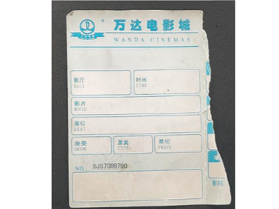 纸上的字会神奇消失？为何热敏纸市场能如此坚挺